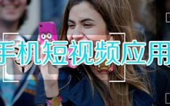 娱乐吃瓜酱的视频参数,视频背后的精彩参数解析