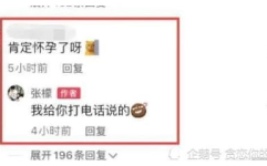 娱乐吃瓜入口小程序是什么,轻松获取娱乐圈最新资讯的小程序