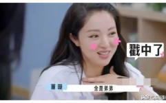 娱乐圈吃瓜爆料广告视频,吃瓜爆料广告视频大揭秘