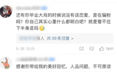 娱乐吃瓜酱善良的人是谁,探寻网络红人的真实一面