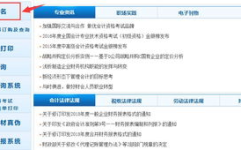 会计之星官网,一站式会计服务，助力企业高效财务管理