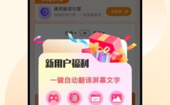 娱乐吃瓜君翻译,吃瓜君带你一探究竟