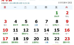 5月5日是什么星座,探索金牛座独特魅力与运势