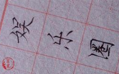 娱乐吃瓜小生绯闻,吃瓜小生绯闻揭秘