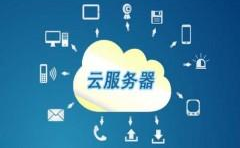 云服务器托管,构建高效、安全、可扩展的云端基础设施