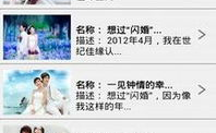 中国交友中心,引领情感交流，构建和谐婚恋生态