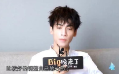 罗云熙娱乐吃瓜,揭秘明星幕后真相