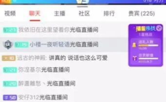 娱乐主播吃瓜内容怎么写,揭秘娱乐圈幕后故事与热点事件
