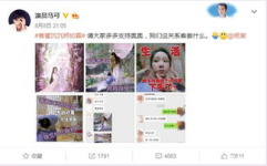 吃瓜娱乐微博视频封面,揭秘吃瓜娱乐微博视频封面背后的热点事件