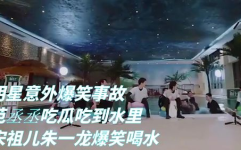 娱乐吃瓜最新事件看谁,揭秘某明星涉嫌丑闻事件!”