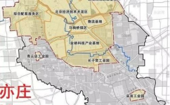 亦庄开发区邮编,解码北京经济新引擎的邮编密码”