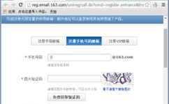 怎样申请企业电子邮箱,轻松打造专业企业形象