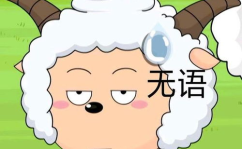 娱乐吃瓜酱懒羊羊,揭秘娱乐圈那些事儿