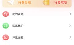 娱乐圈吃瓜app,揭秘明星背后的秘密与八卦