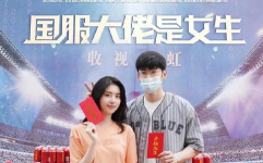 晋江娱乐圈吃瓜文小说,幕后真相大揭秘