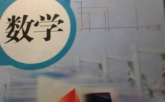 八年级下册数学书答案,八年级下册数学知识要点解析与解题技巧