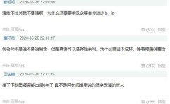 娱乐吃瓜酱背书方式,明星幕后故事大公开！