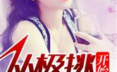 小说娱乐圈心声吃瓜,揭秘明星背后的真实生活与心酸历程
