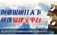 网络创业故事,从零到亿的蜕变之路