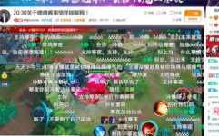 吃瓜娱乐酱直播,揭秘娱乐圈幕后故事，带你领略明星真实生活