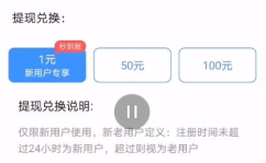 手机上网怎么赚钱