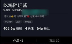 娱乐吃瓜酱抓鸡视频下载,揭秘热门娱乐幕后故事