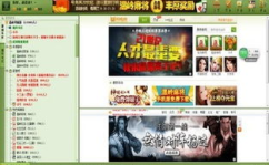温岭同城游戏大厅官方下载,畅享地方特色棋牌乐趣