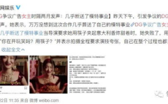 娱乐圈吃瓜文献,揭秘明星们的幕后故事