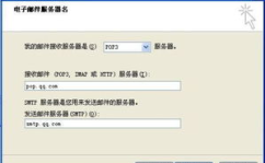 电子邮箱地址,探索电子邮箱的奥秘