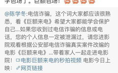 娱乐圈大事件吃瓜微博,微博热议,揭秘明星幕后真相
