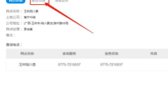 中通物流网点查询,便捷查询，轻松寄递”