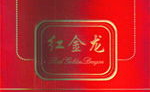 红金龙香烟价格表图,品味经典，价格揭秘
