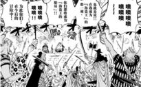 海贼王漫画600,跨越600话的伏笔与角色成长