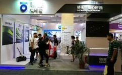 北京消费电子展,前沿科技与产业创新盛会”