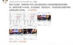 吃瓜娱乐微博博主是谁,吃瓜娱乐微博博主背后的神秘人物！”
