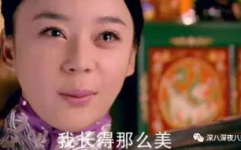 女主进入娱乐圈吃瓜,女主的吃瓜成长记