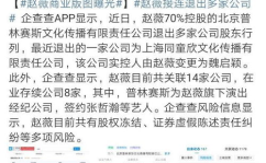 娱乐圈的吃瓜影帝无错免费,无错影帝的吃瓜传奇