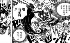 海贼王漫画600,跨越600话的伏笔与角色成长
