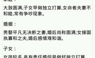 起名字测试打分算命,起名测试打分揭秘命运之谜