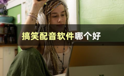 娱乐吃瓜视频配音怎么弄,轻松打造吸睛效果