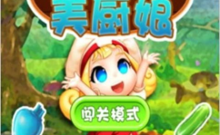 洗头小游戏,趣味无限，挑战你的指尖智慧
