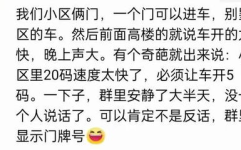娱乐吃瓜群文案短句图片,短句图片背后的趣味解读