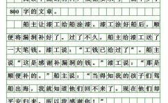 娱乐吃瓜简介怎么写,揭秘明星幕后那些事儿