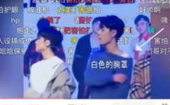 娱乐圈吃瓜磕cp,CP甜蜜互动大盘点