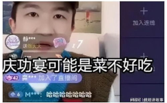 懒猫儿娱乐圈吃瓜直播间,娱乐圈吃瓜盛宴，揭秘明星幕后故事