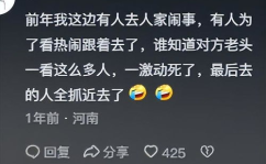 每天分享娱乐吃瓜的文案,轻松吃瓜，笑对生活