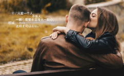 非主流浪漫爱情图片,非主流爱情画卷