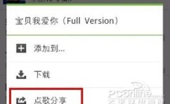 私家借10000立地到账秒快处理资本困难救急备用金，告贷私家借债有没有，新沂市状师，北京告贷私人借债贷款大额空放贷款放款北京短期救急-网