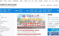 研究生招生信息网官网,权威解读招生政策与流程指南