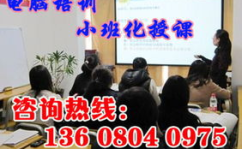 计算机速成班培训,快速掌握数字时代必备技能